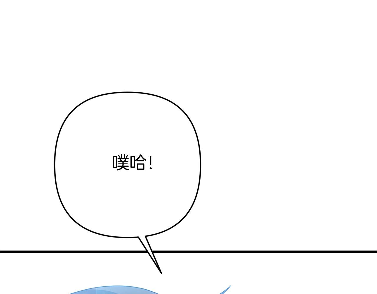 第14话 圣女什么的你死不死啊26