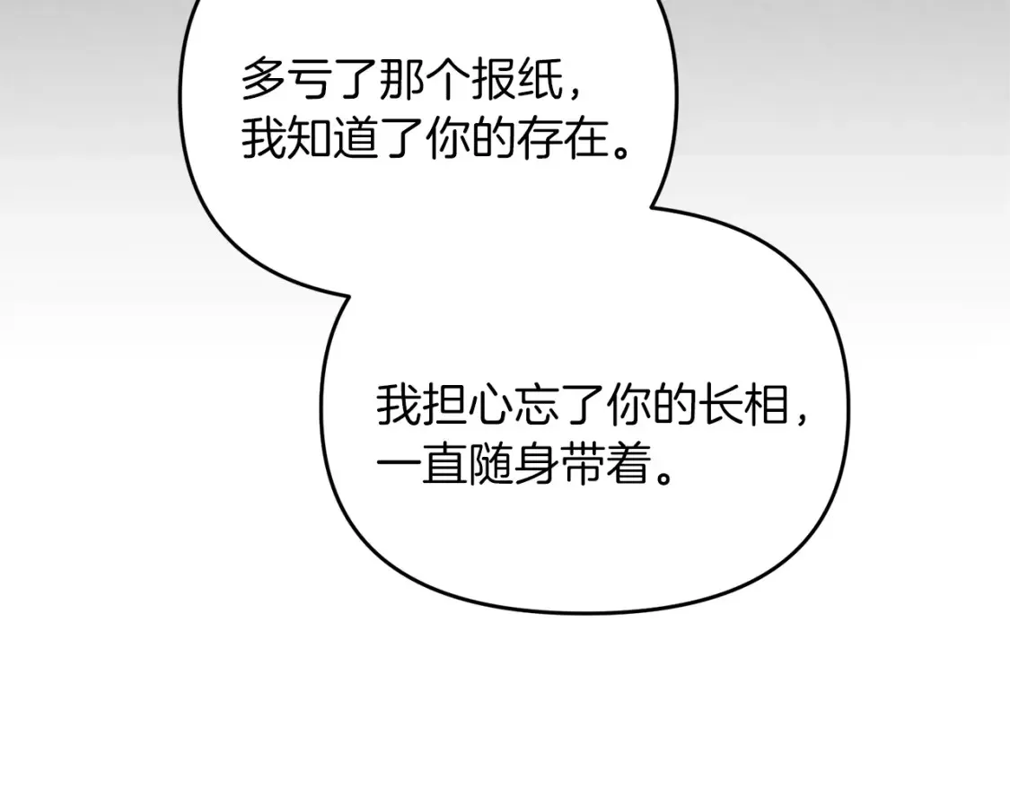 第99话 了解真相63