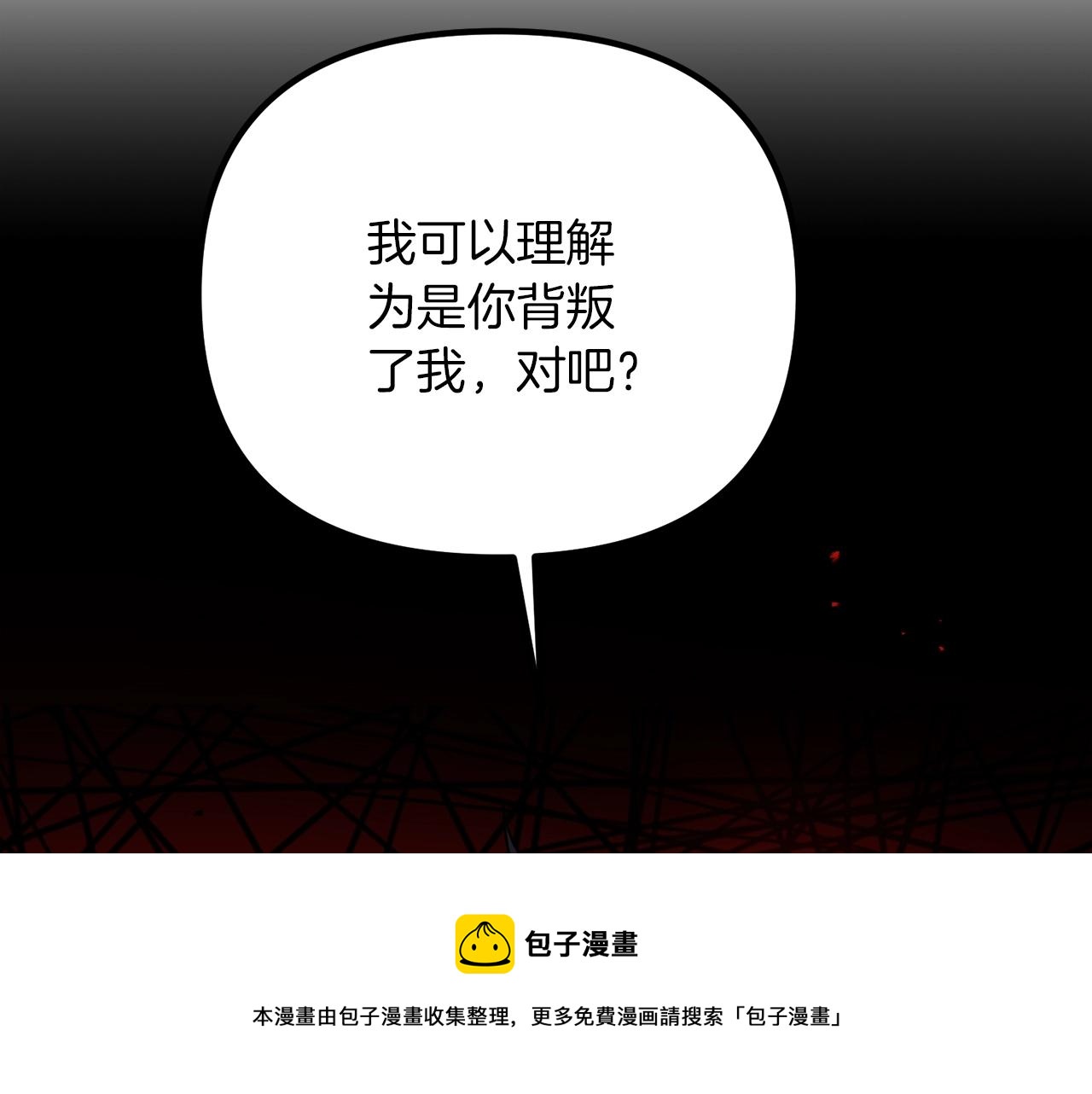 第36话 奇怪的责任再次增加！199