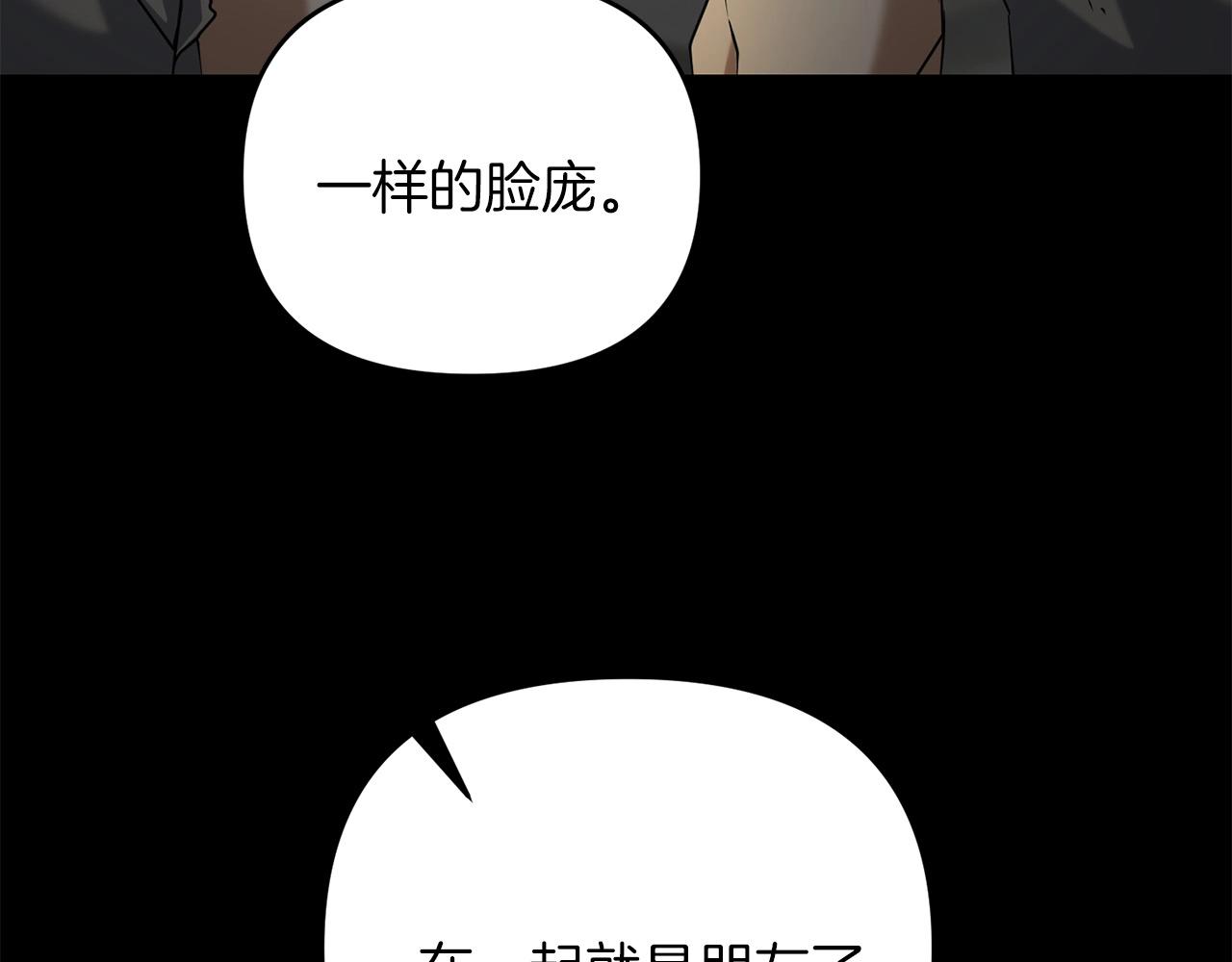 第30话 举报102