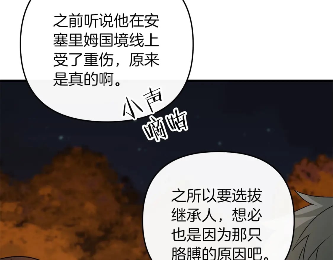 第69话7