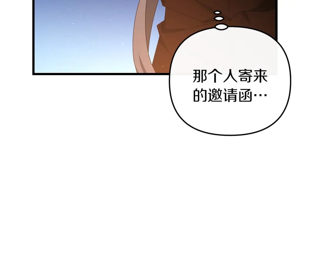 第73话 大可不必啊少爷121