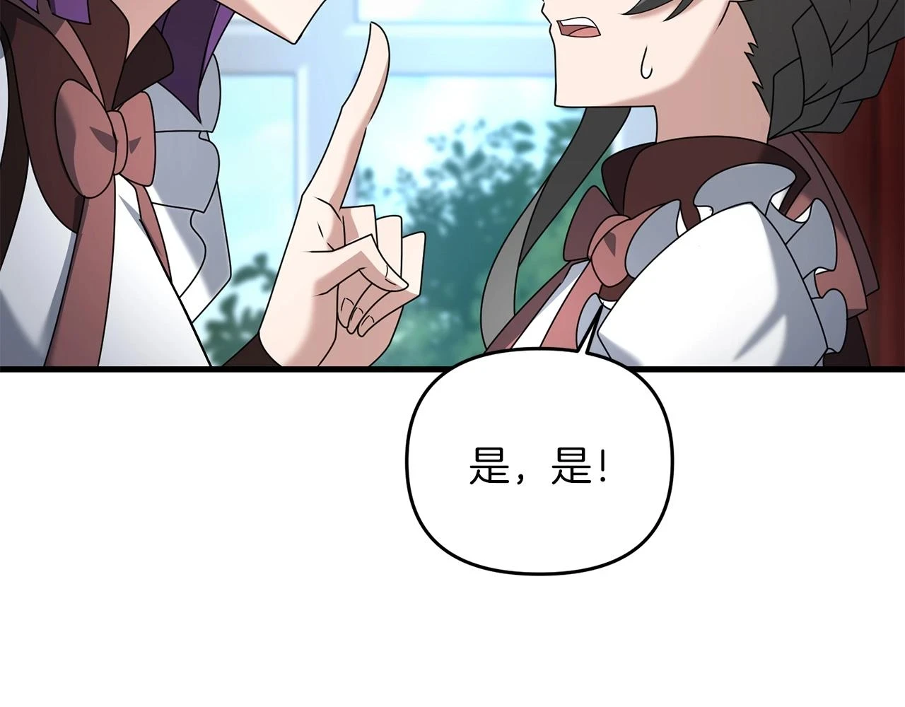 第40话 谁人家的女仆！8