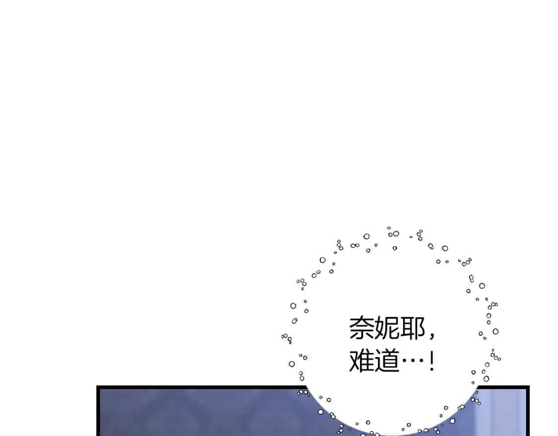 第78话 进入少爷梦境15