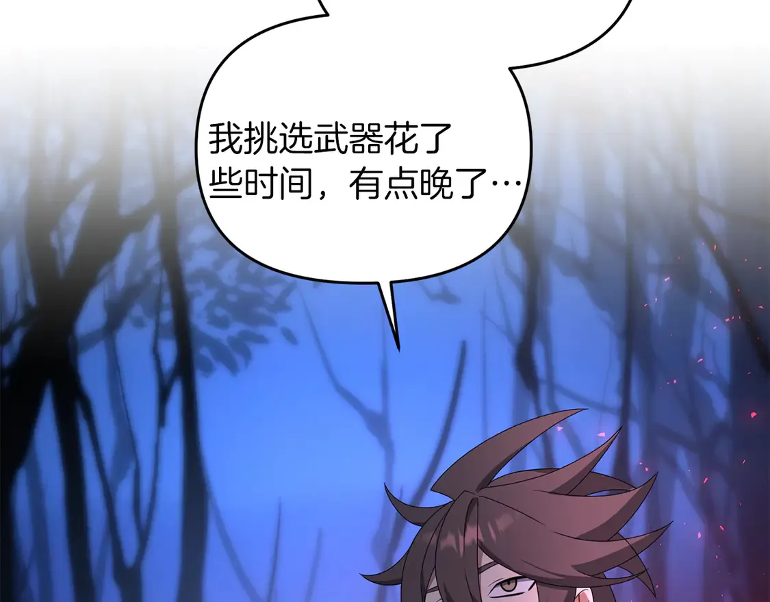 第104话 下面的世界2
