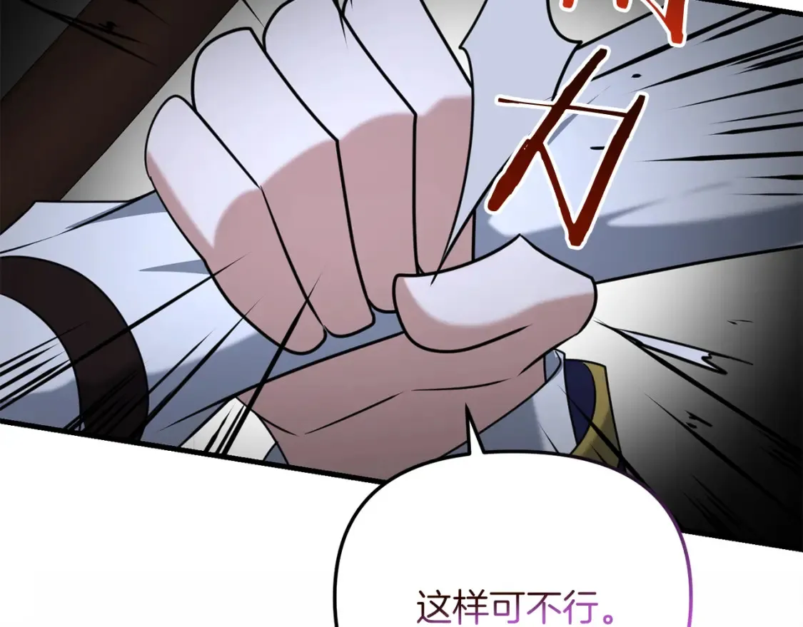 第103话 试炼89