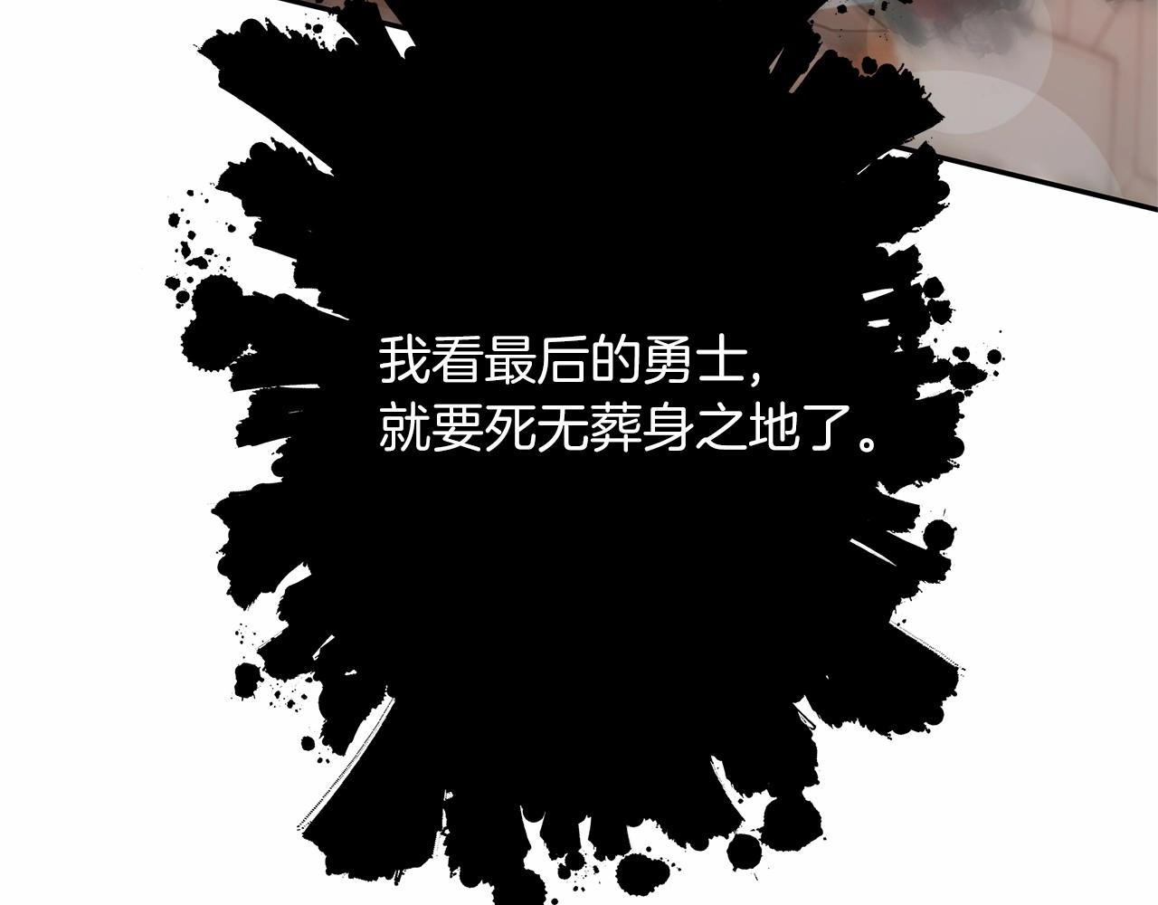第1话 男主角的宿命56
