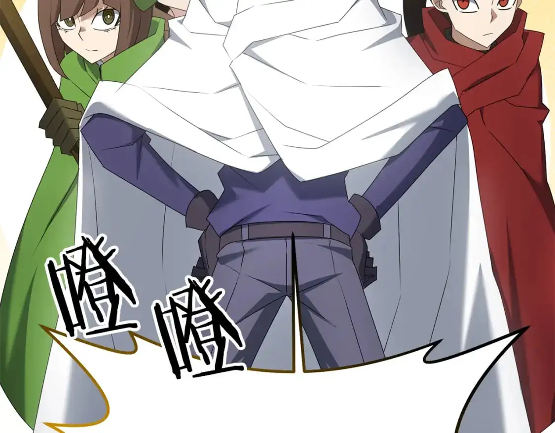 第87话 恶龙中毒126