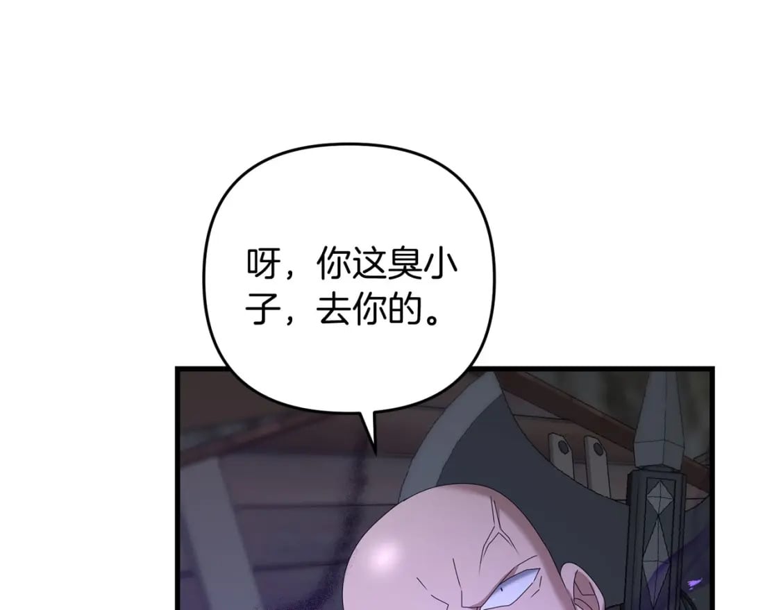 第60话 能干扰世界线的人14