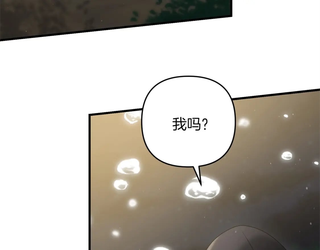 第52话 杀人诛心啊你！152