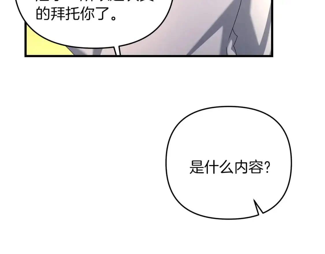 第83话 寻找卡弗尔108