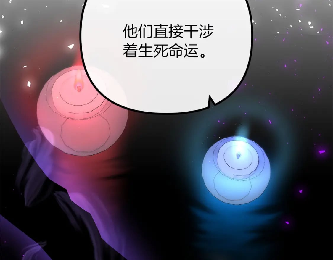 第60话 能干扰世界线的人193