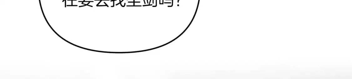 第85话 沙漠救人108