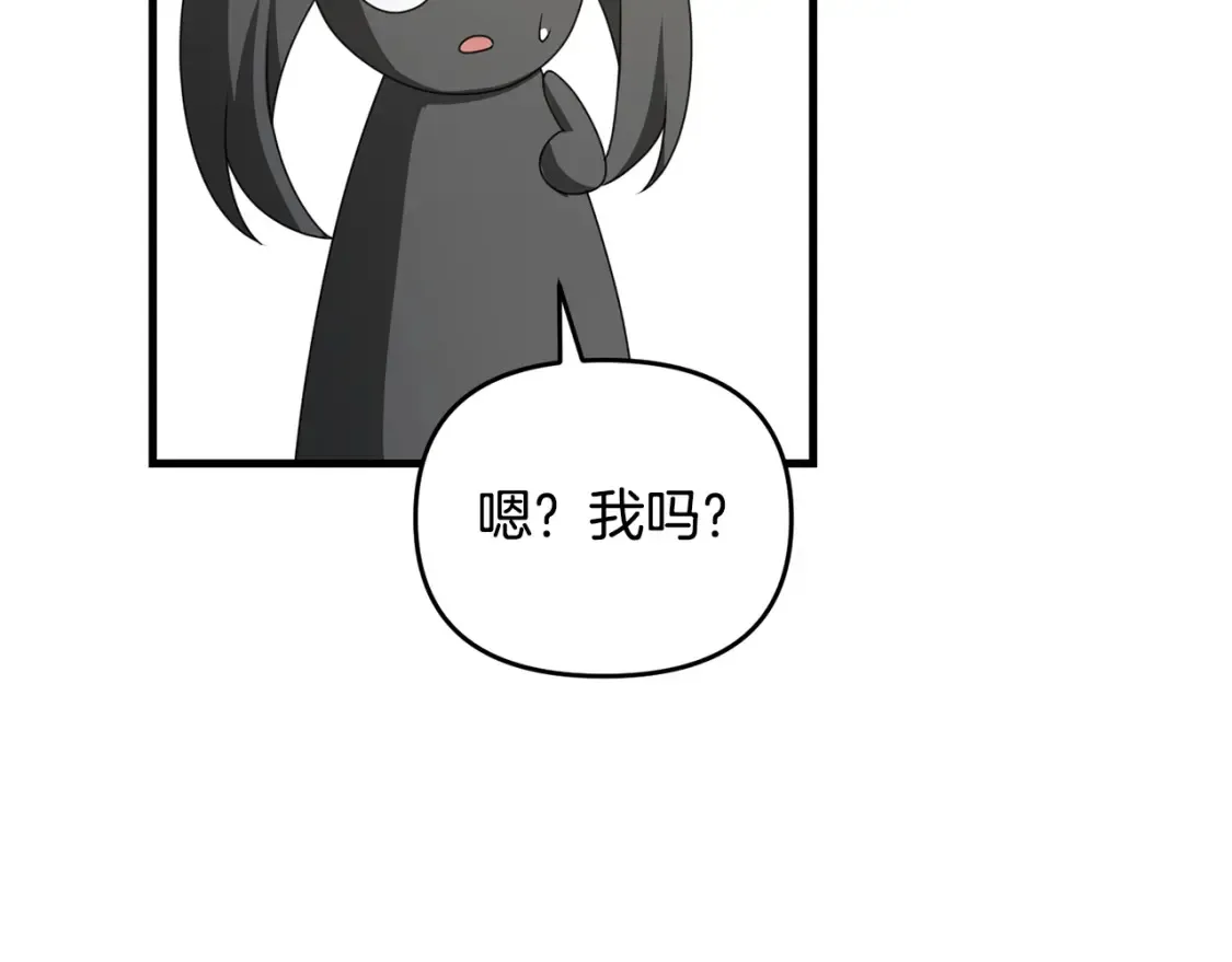 第111话 杀人魔119