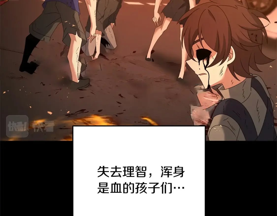 第58话 加更（家主的人选！160
