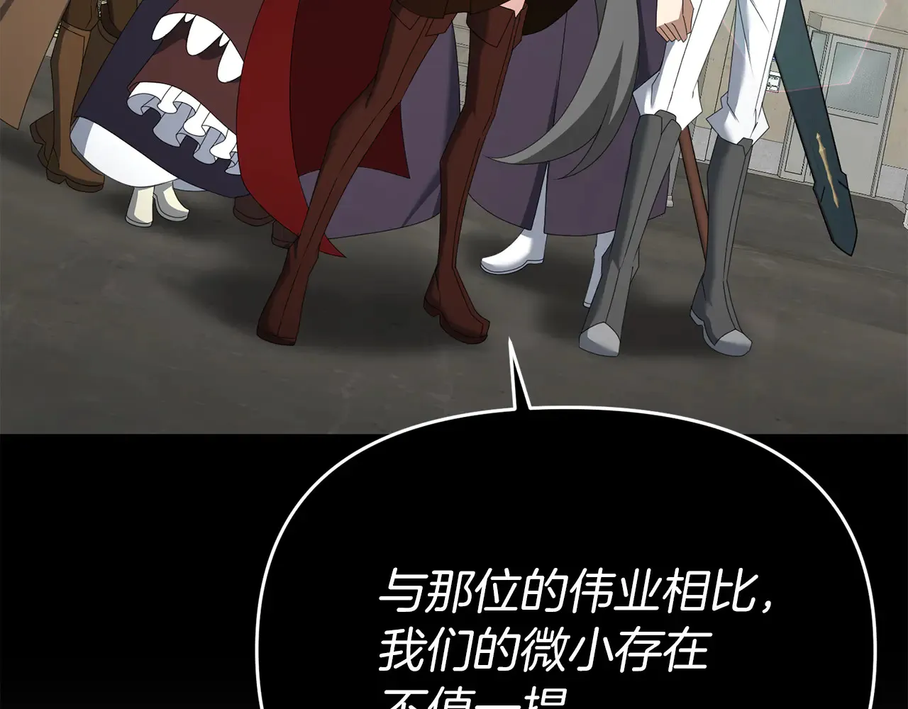 第114话 被遗忘的勇士23