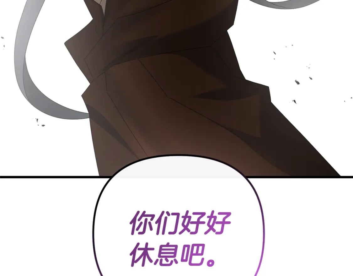 第76话 好好休息吧206