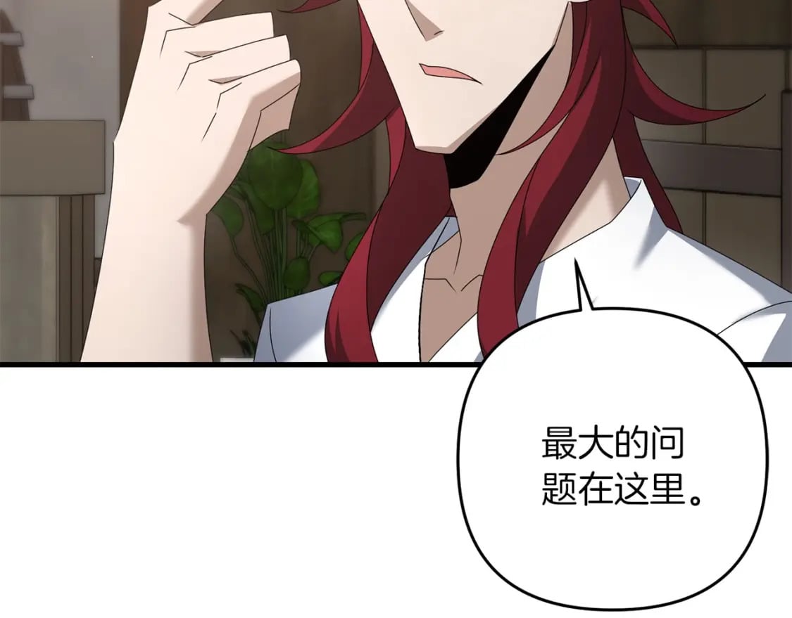 第67话 内心有愧120