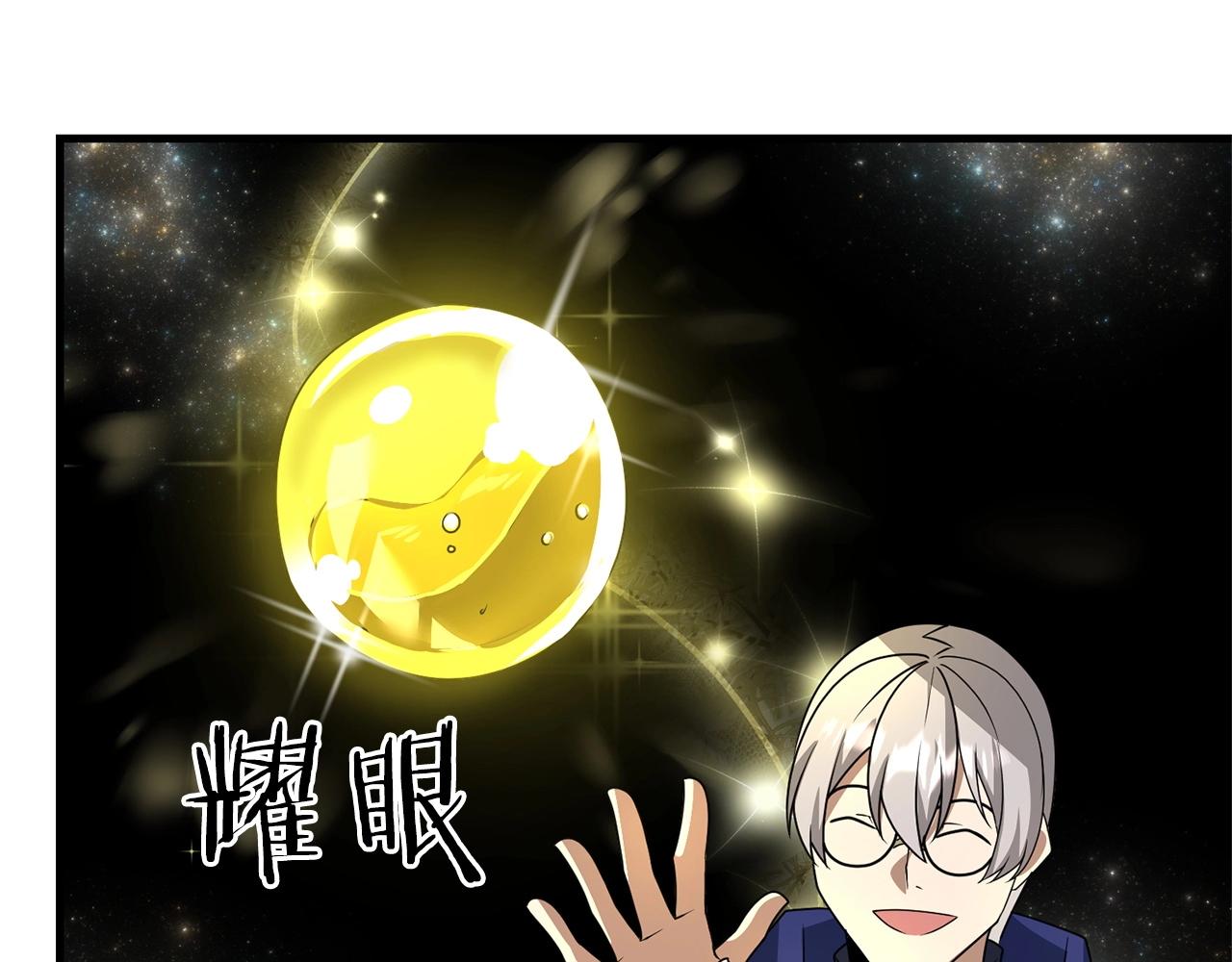 第16话 魔法天赋测定178