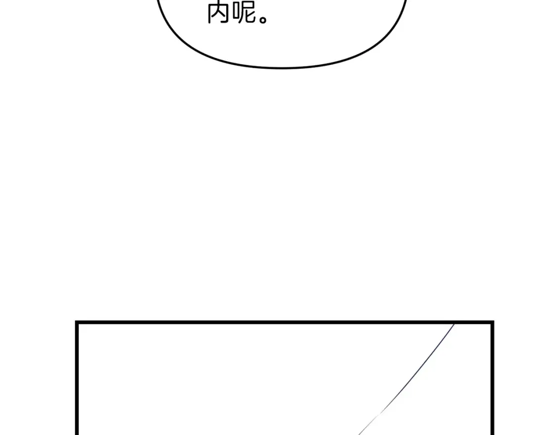 第100话 计划开始19