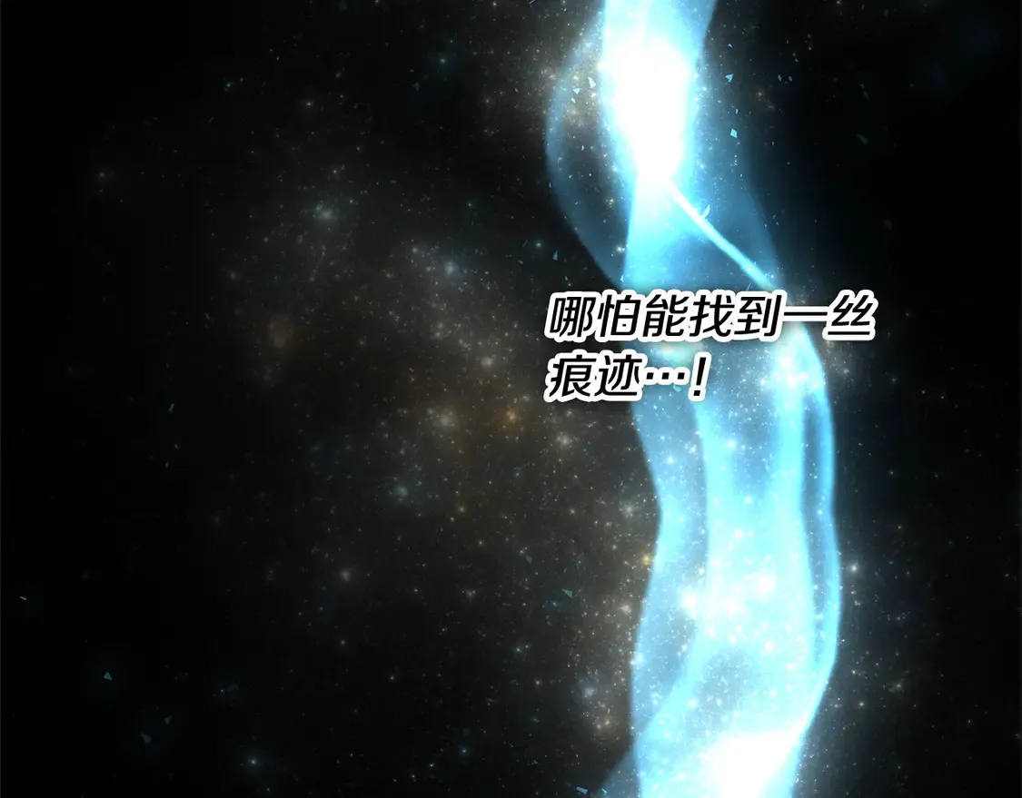 第107话 追踪155