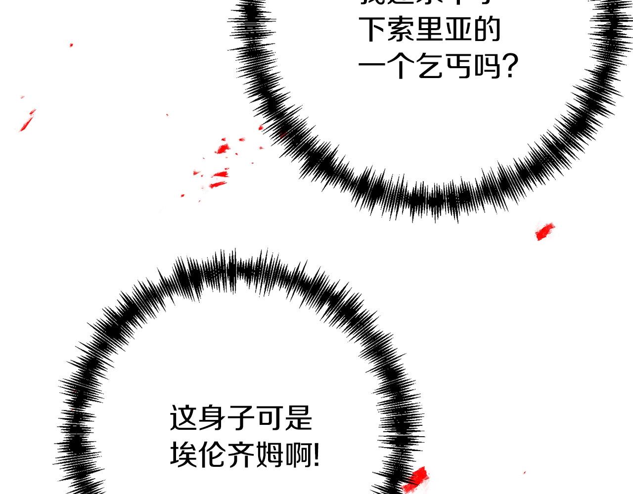 第30话 举报56