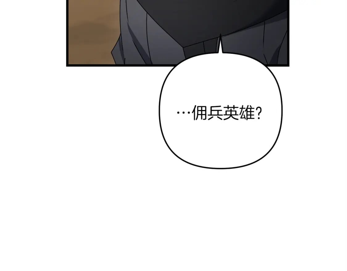 第55话 （加更！）喜欢勉强自己的人61