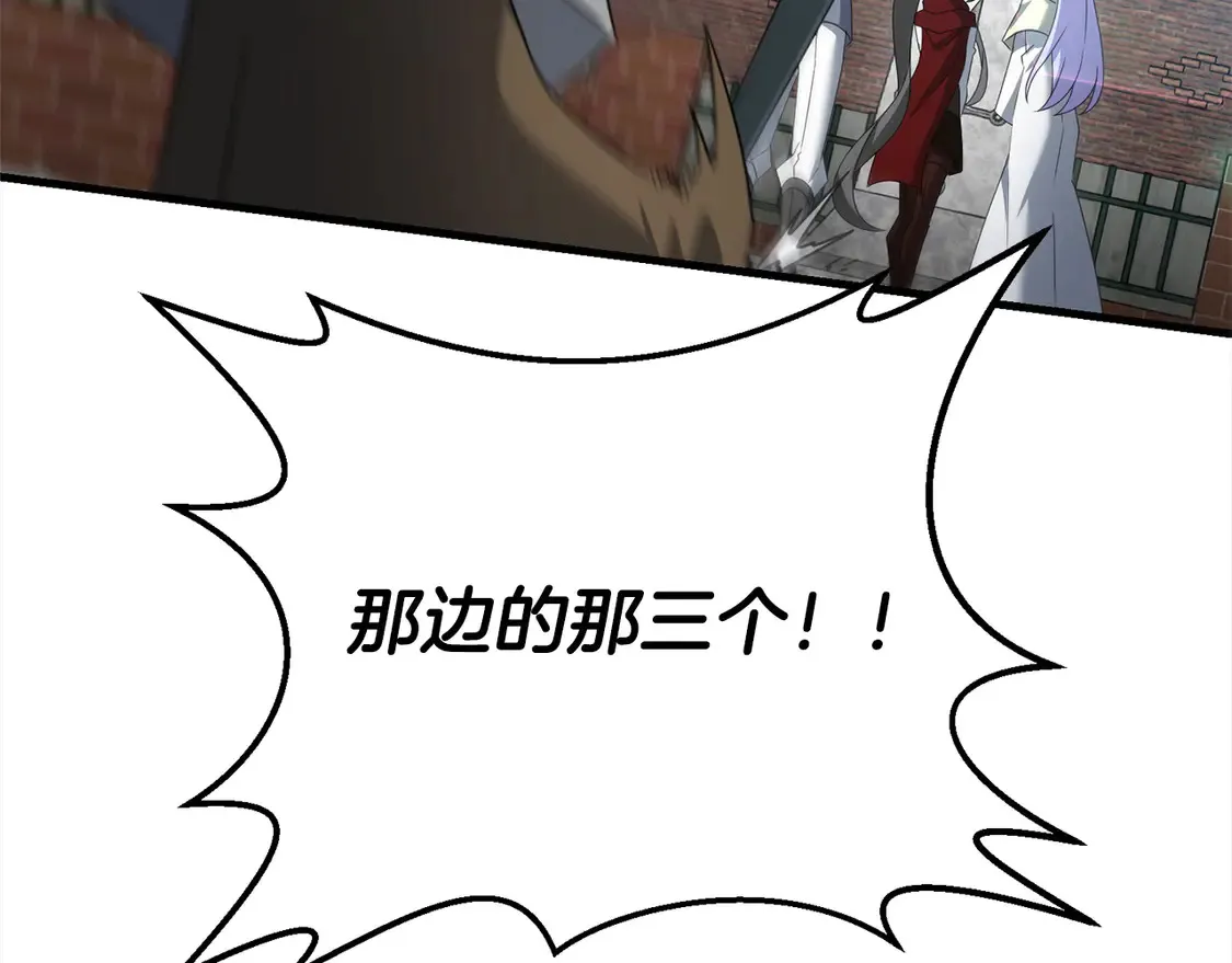 第106话 教训207