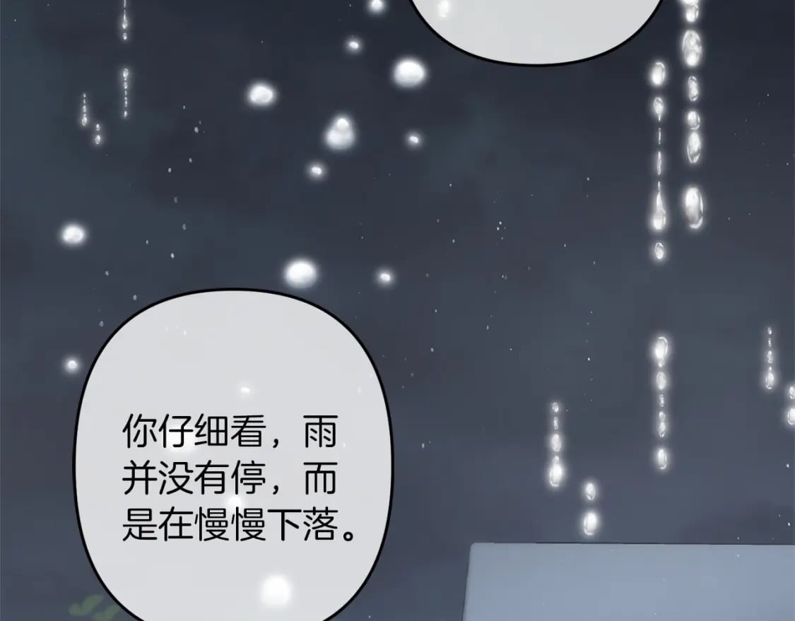 第52话 杀人诛心啊你！126