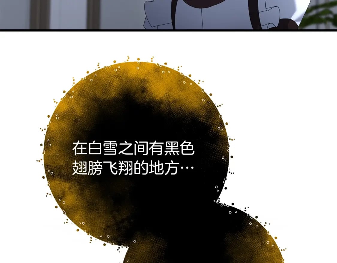 第77话 精灵在哪里？130