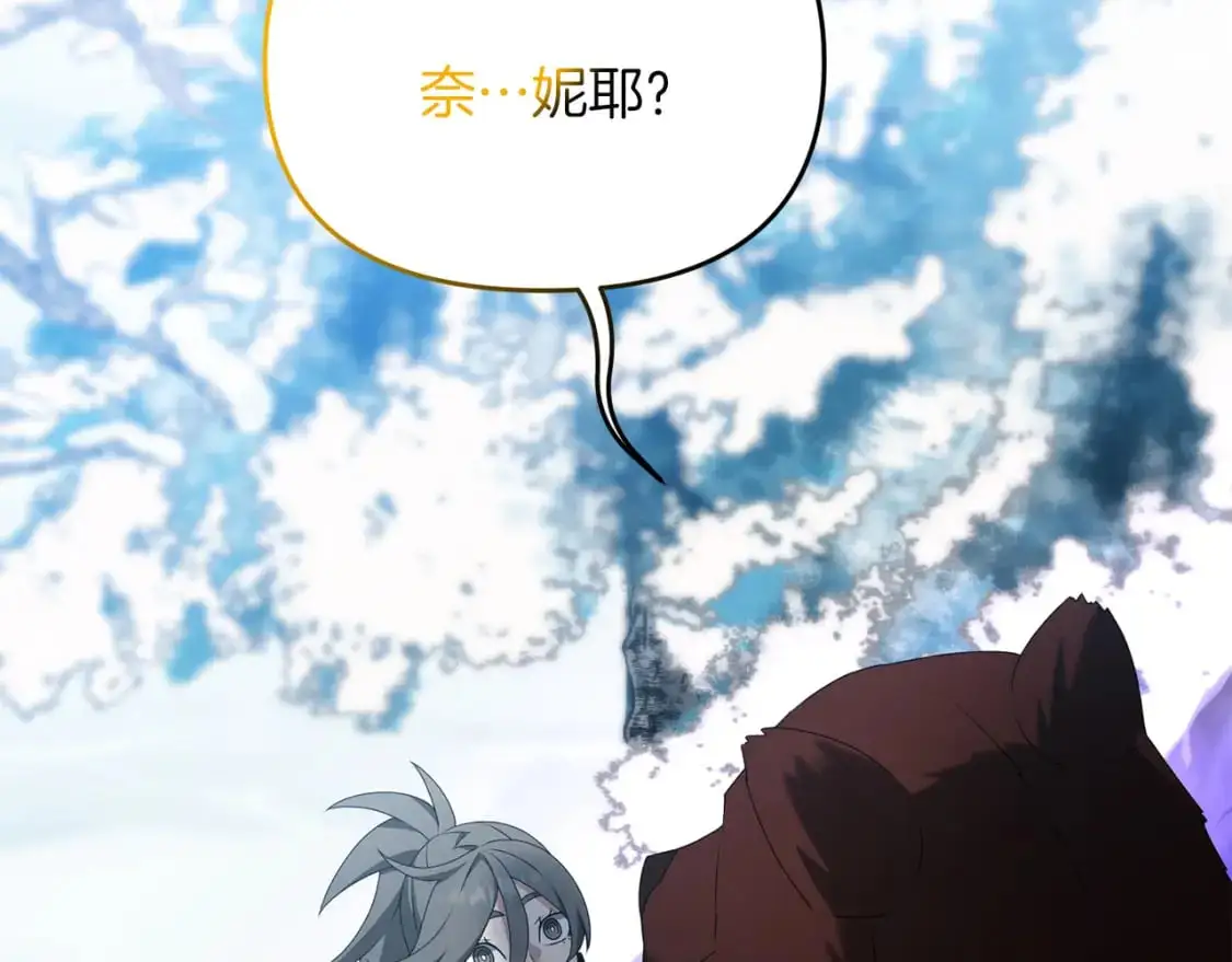 第87话 恶龙中毒33