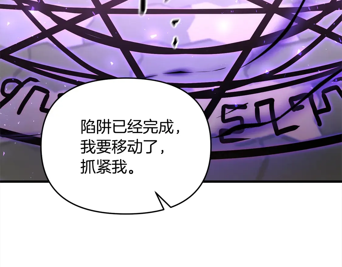 第107话 追踪188