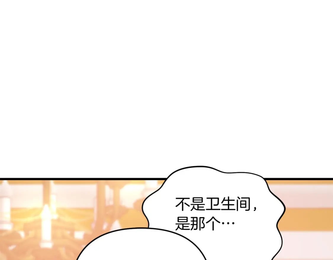 第70话 较量一下？少爷19