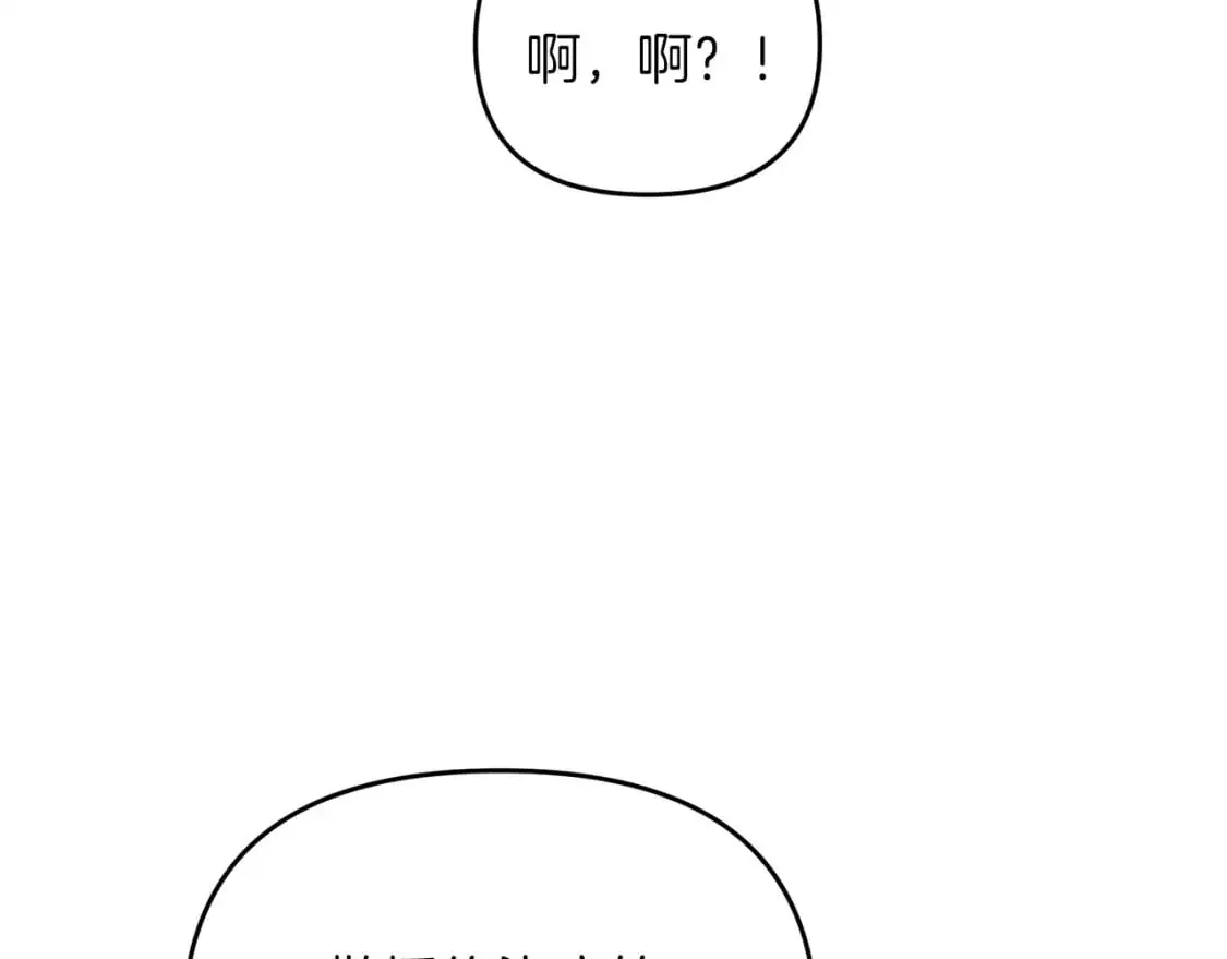 第89话 恩达尔醒了105