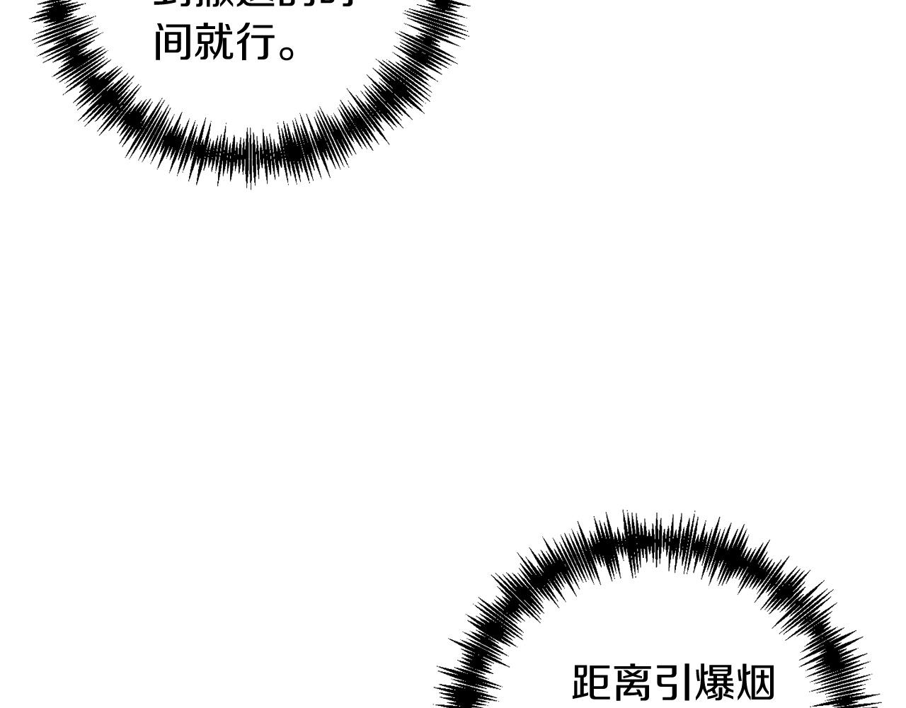 第7话 幕后的主谋141