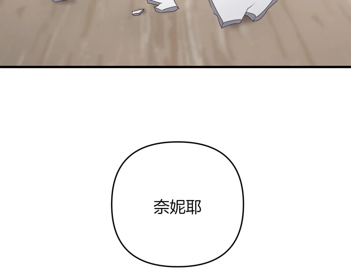 第55话 （加更！）喜欢勉强自己的人120