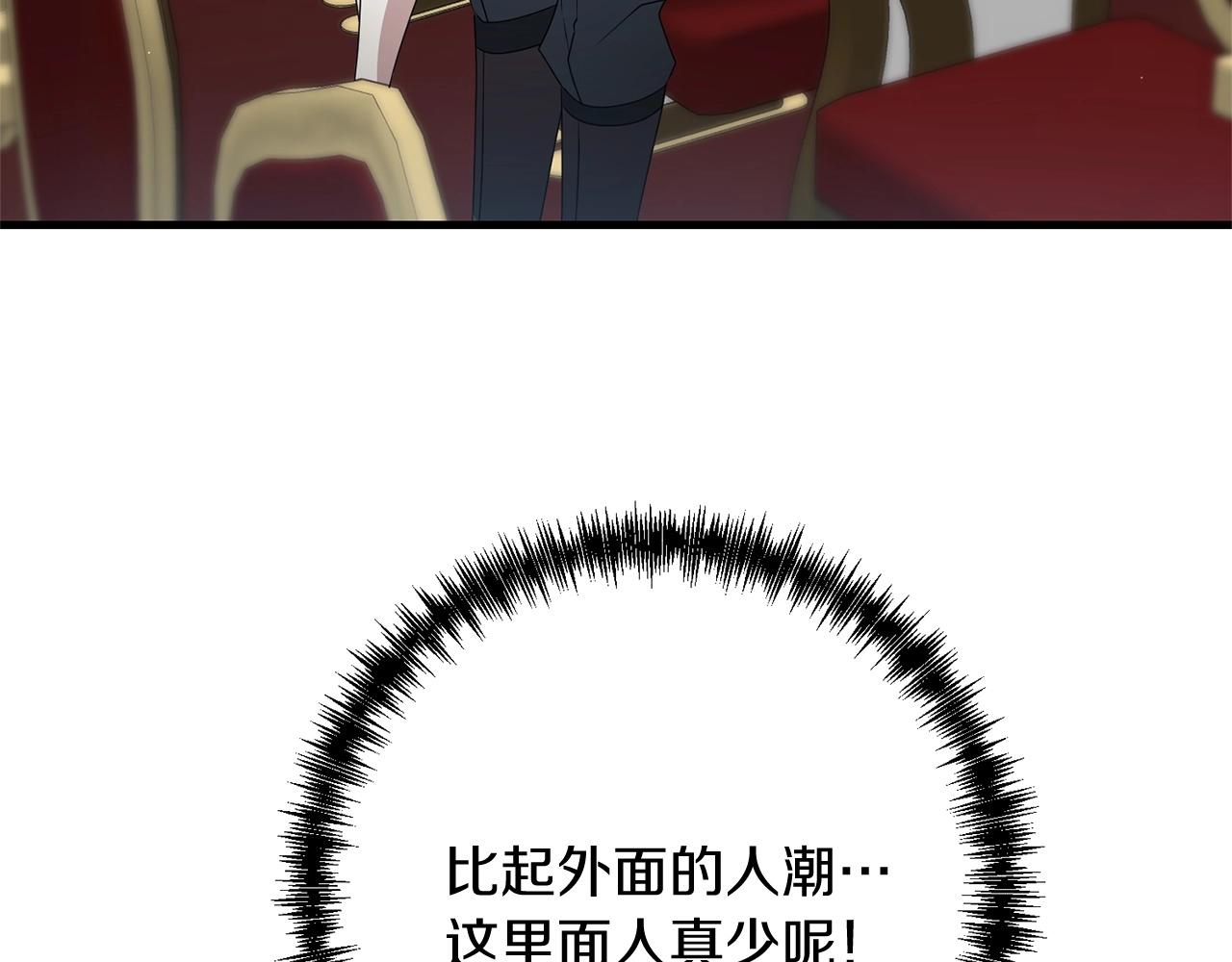 第19话 你们很幼稚诶...28