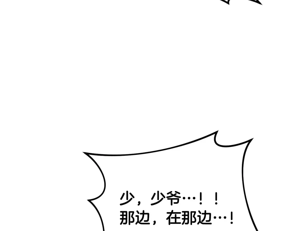 第101话 说服众人139