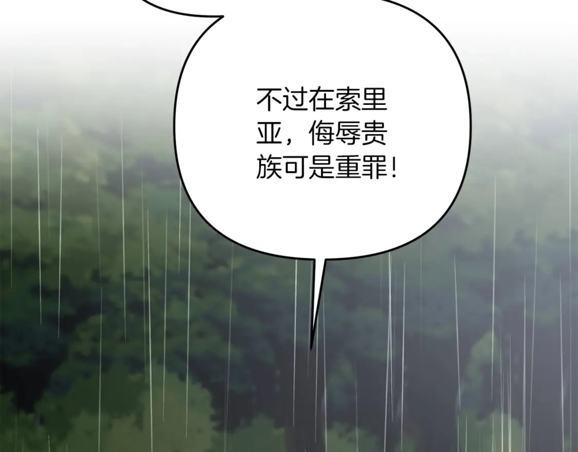 第47话 能滚都滚！60
