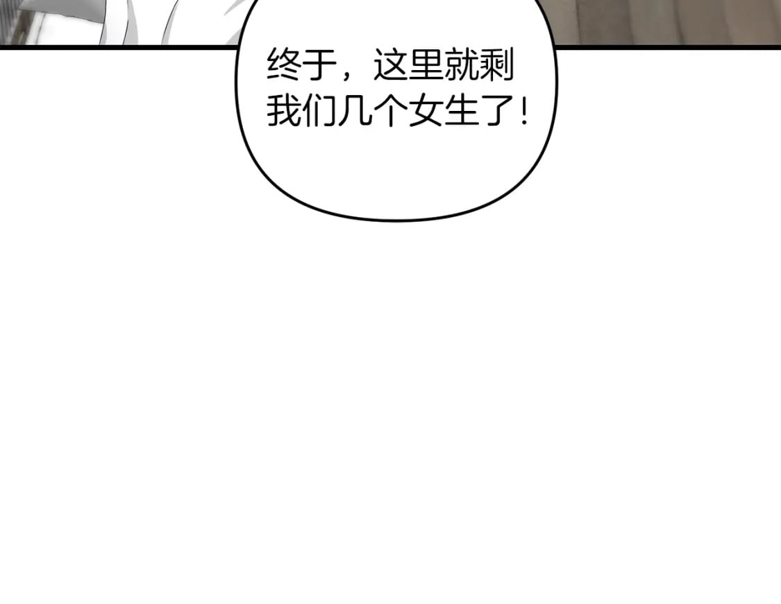 第76话 好好休息吧158