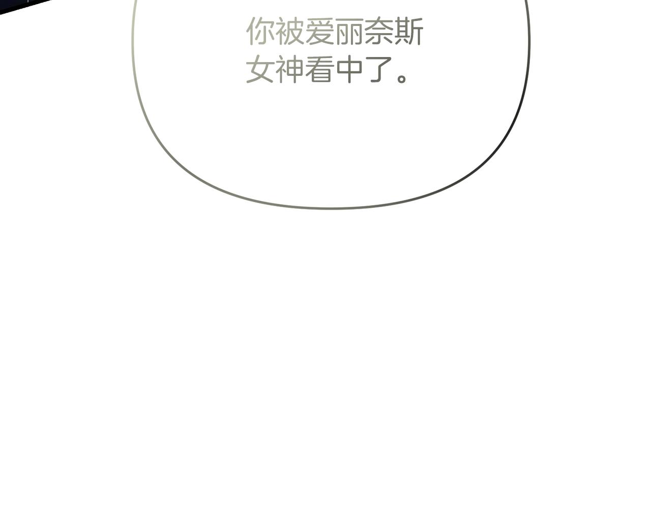 第36话 奇怪的责任再次增加！98