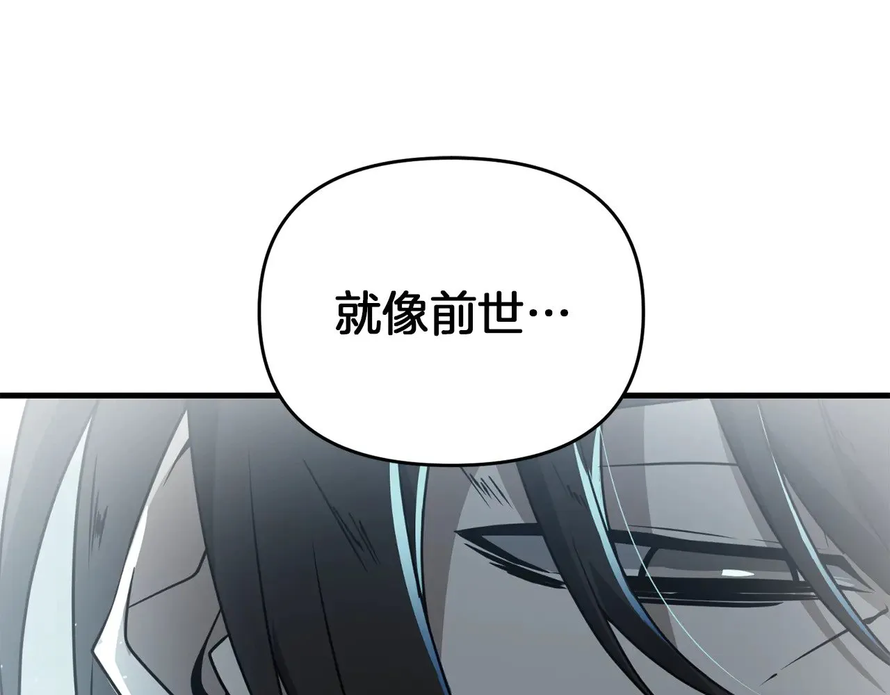 第119话 还好你没消失190