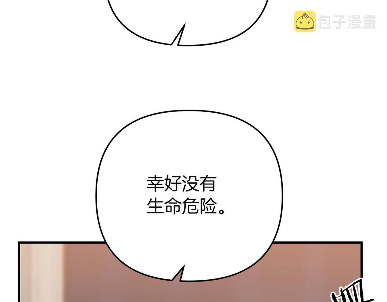 第3话 无法躺平的人生72