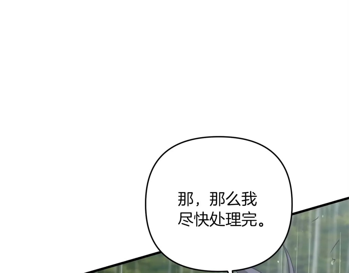 第46话 “快”剑少爷153