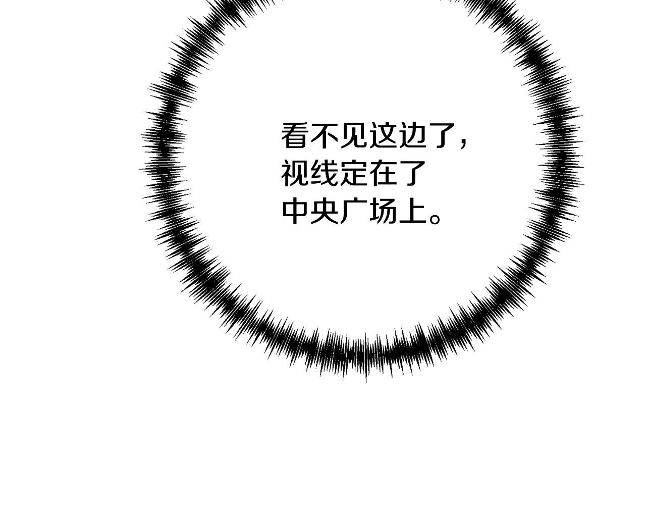 第26话 少爷脸色向来不好！137