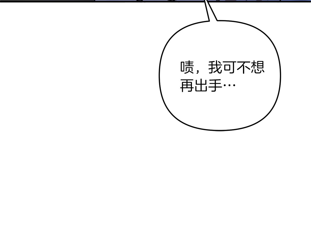 第5话 剑圣今天无法躺平了126