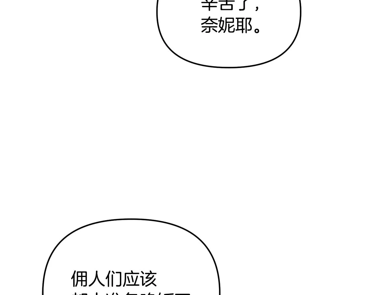 第120话 回家155