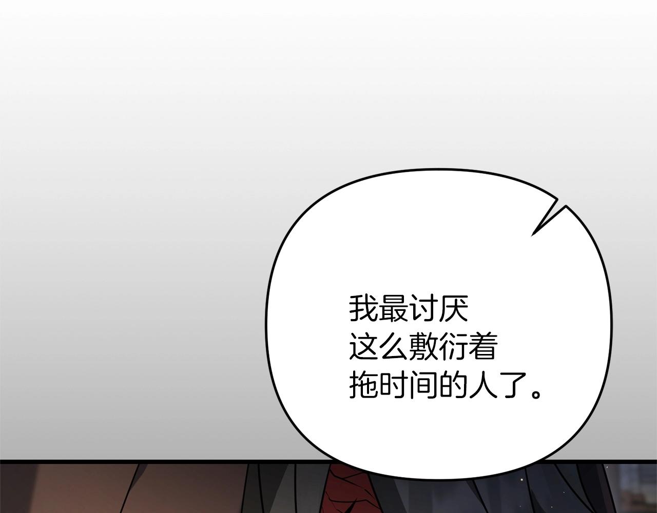 第27话 邪恶的教会125