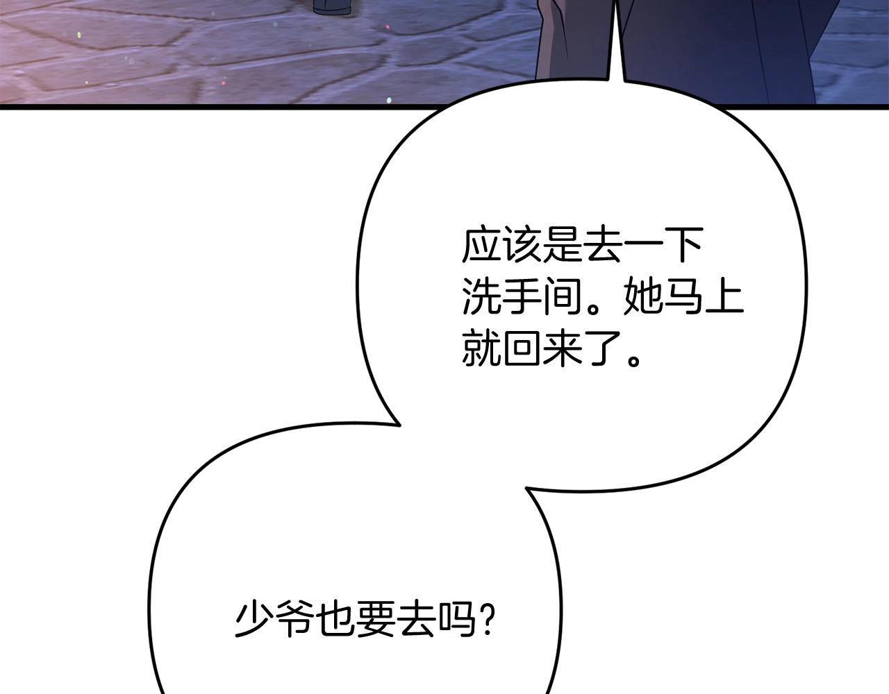 第18话 剑术大赛开始！210