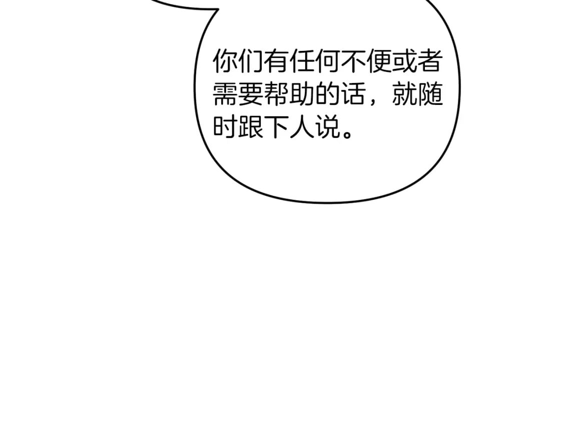第76话 好好休息吧178